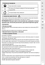 Предварительный просмотр 17 страницы Inspire BLF-1202-16L-3 Instruction Manual