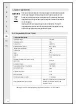 Предварительный просмотр 36 страницы Inspire Calpe MB48401 Assembly, Use, Maintenance Manual