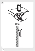 Предварительный просмотр 10 страницы Inspire Cardea OS1959-3 Instruction Manual