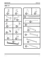 Предварительный просмотр 53 страницы Inspire FPC1C User Manual