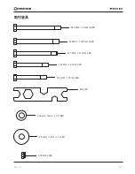 Preview for 54 page of Inspire FPC1C User Manual