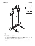 Preview for 56 page of Inspire FPC1C User Manual