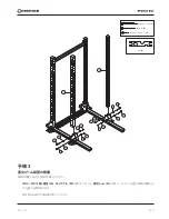 Предварительный просмотр 57 страницы Inspire FPC1C User Manual