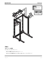 Предварительный просмотр 59 страницы Inspire FPC1C User Manual