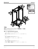 Предварительный просмотр 60 страницы Inspire FPC1C User Manual