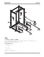 Preview for 61 page of Inspire FPC1C User Manual