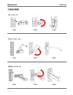 Предварительный просмотр 62 страницы Inspire FPC1C User Manual