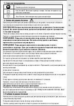 Предварительный просмотр 17 страницы Inspire Minta V2 Instruction Manual