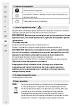 Предварительный просмотр 19 страницы Inspire Moeta Instruction Manual