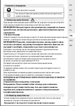 Предварительный просмотр 17 страницы Inspire Segoya Instruction Manual