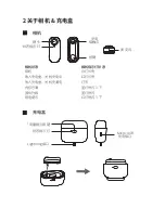 Preview for 11 page of Insta360 CINGOXX-A Quick Start Manual