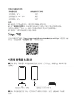 Preview for 12 page of Insta360 CINGOXX-A Quick Start Manual