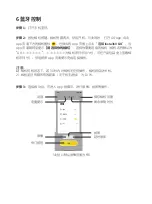 Preview for 14 page of Insta360 CINGOXX-A Quick Start Manual