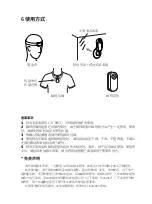 Preview for 15 page of Insta360 CINGOXX-A Quick Start Manual