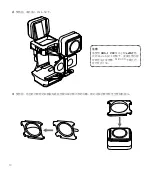 Preview for 12 page of Insta360 DJI AIR 2S Instructions And Safety Manuallines