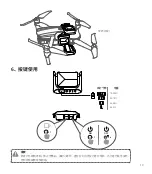 Preview for 15 page of Insta360 DJI AIR 2S Instructions And Safety Manuallines