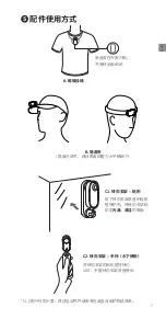 Preview for 9 page of Insta360 GO 2 Quick Start Manual