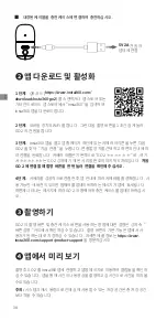 Preview for 40 page of Insta360 GO 2 Quick Start Manual