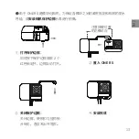 Preview for 15 page of Insta360 ONE RS Quick Start Manual