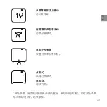 Preview for 17 page of Insta360 ONE RS Quick Start Manual