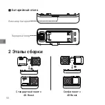 Preview for 52 page of Insta360 ONE RS Quick Start Manual