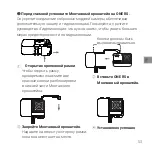 Preview for 55 page of Insta360 ONE RS Quick Start Manual