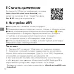 Preview for 58 page of Insta360 ONE RS Quick Start Manual