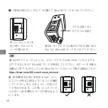 Preview for 70 page of Insta360 ONE RS Quick Start Manual