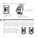 Preview for 78 page of Insta360 ONE RS Quick Start Manual