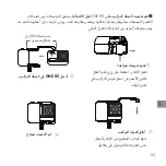 Preview for 95 page of Insta360 ONE RS Quick Start Manual