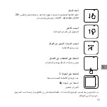 Preview for 97 page of Insta360 ONE RS Quick Start Manual