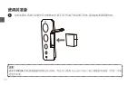 Preview for 12 page of Insta360 ONE X Quick Start Manual