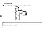 Preview for 68 page of Insta360 ONE X Quick Start Manual