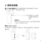 Preview for 14 page of Insta360 ONE X2 Quick Start Manual