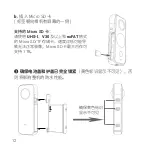 Preview for 15 page of Insta360 ONE X2 Quick Start Manual