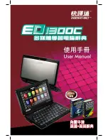 Instant-Dict ED1300C User Manual preview