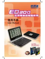 Instant-Dict ED200 User Manual preview