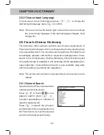 Preview for 77 page of Instant-Dict MD300-WiFi User Manual