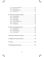 Preview for 6 page of Instant-Dict MD8280 User Manual