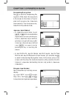 Предварительный просмотр 41 страницы Instant-Dict MD8290 User Manual