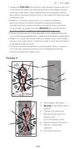 Preview for 195 page of Integra CODMAN 82-8852 Manual