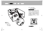 Предварительный просмотр 5 страницы Integra DRX-5 Manual