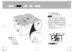 Предварительный просмотр 6 страницы Integra DRX-5 Manual