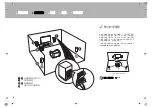 Предварительный просмотр 8 страницы Integra DRX-5 Manual