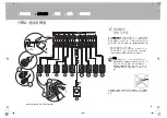 Предварительный просмотр 9 страницы Integra DRX-5 Manual