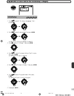 Предварительный просмотр 55 страницы Integra RDV-1 Instruction Manual