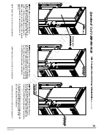 Предварительный просмотр 16 страницы Intek XSG-5 Service Manual & Parts List