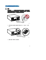 Preview for 19 page of Intel 600SM Reference Manual