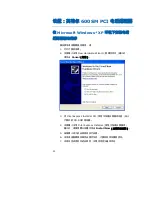 Preview for 20 page of Intel 600SM Reference Manual