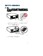 Preview for 43 page of Intel 600SM Reference Manual